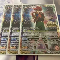 Item thumbnail for item aa1762a8-dd2b-45cf-9068-bea9c5590147