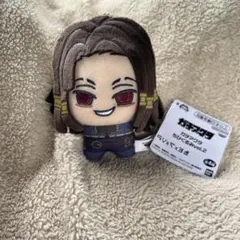 ガチアクタ ちびぐるみ vol.2 ジャバー
