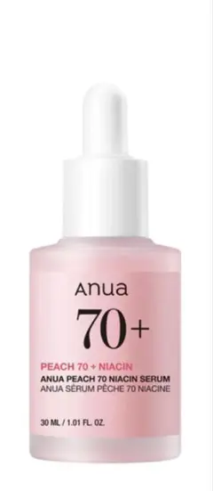 アヌア 桃70 ナイアシンセラム 美容液