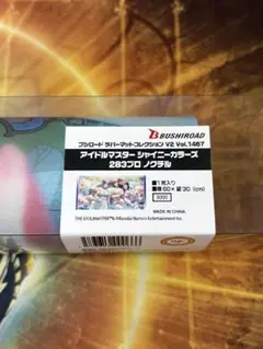 2026年最新】ノクチ プレイマットの人気アイテム - メルカリ