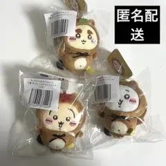 ちいかわ たぬきだもん くじ C賞　うさぎ　シーサー　マスコット　キーホルダー