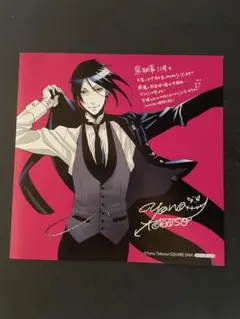 2026年最新】黒執事 色紙 特典の人気アイテム - メルカリ