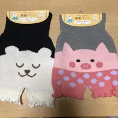 マシュマロパンツ