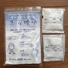 세탁 욕조 컴포트 30g x 5 개 세탁 욕조 클리너 가리비