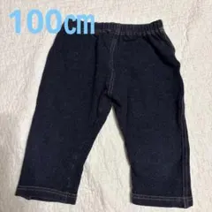 100㎝　デニム風パンツ　七分丈　7分丈　ネイビー　紺　綿95%