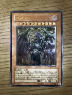 2026年最新】ユベル レリーフの人気アイテム - メルカリ