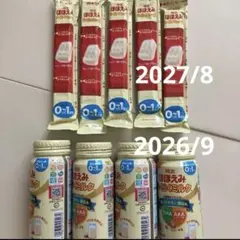 明治　ほほえみ　らくらくキューブ　5本　らくらくミルク　4本