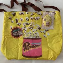 嵐 popcorn トートバッグ&ストラップ