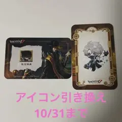 2025年最新】第五人格 隠者 カードの人気アイテム - メルカリ