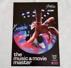 2 StrayKids フライヤー KARMA リノ