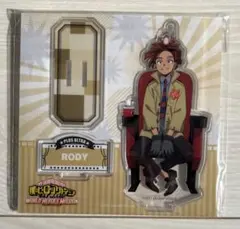 僕のヒーローアカデミア ロディ・ソウル アクリルスタンド 新品未開封