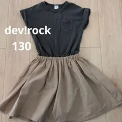 dev!rock 半袖ドッキングワンピース 130cmのサムネイル
