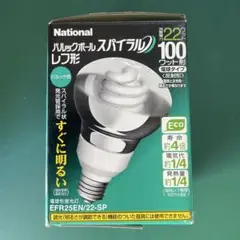 National スパイラル蛍光灯 EFR25EN/22-SP 3個セット