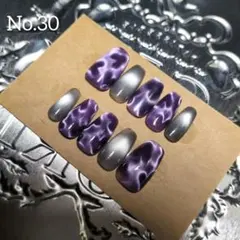 【 現 品 】 マグネット ハート ビー玉 紫 ちゅるん ネイルチップ *Ｓ