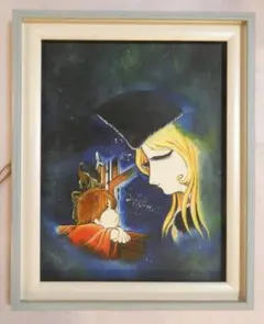 油絵　額付き　松本零士　 F6 【　風景　】手描き 松本零士 A4サイズ 額入り 貴重イラスト 印刷物 ポスター風デザイン