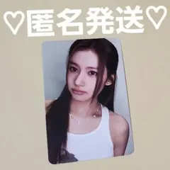 TWICE THIS IS FOR 封入 トレカ サナ ①