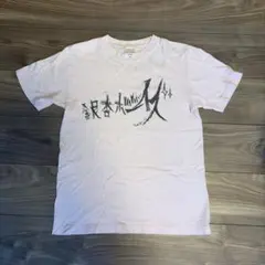 2026年最新】銀杏boyz tシャツの人気アイテム - メルカリ