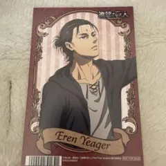 進撃の巨人 エレン ポストカード