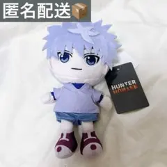 2026年最新】hunter×hunter usj マスコットの人気アイテム - メルカリ