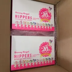 ソニーエンジェル　ヒッパーズ　 ルッキングバック2個セット　アソート