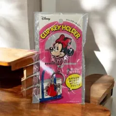 【ディズニー】ミニーマウス　クリップキーホルダー　鍵