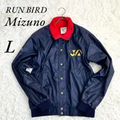 《ミズノ ランバード》ナイロンジャケット/ジャンパー/ブルゾン/大きめ/L/紺色