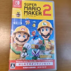 スーパーマリオメーカー2 Nintendo Switch