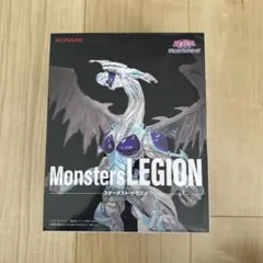 【新品未開封】遊戯王 Monsters LEGION スターダスト・ドラゴン