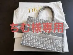 CHRISTIAN DIOR トートバッグ グレー