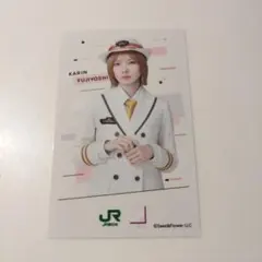 櫻坂46 藤吉夏鈴 JR東日本 櫻旅 鶴岡駅限定クリアカード - メルカリ