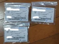 ダイワ イグジスト ハイパーBR2508用 パーツ ベールホールカバー他計3点 2026年最新】05イグジスト ハイパーカスタムの人気アイテム - メルカリ
