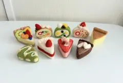 羊毛フェルト おままごと ケーキ3点セット