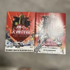 Item thumbnail for item 508e41fc-8abc-4ce7-85ef-a76f17970055