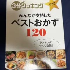 うしさん様 リクエスト 2点 まとめ商品