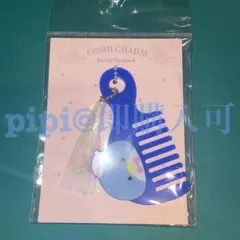 サム コームチャーム ピューロランド サンリオ グッズ