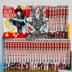 2026年最新】炎炎ノ消防隊 全巻セットの人気アイテム - メルカリ