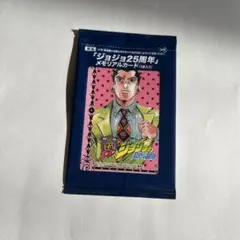 ジョジョ25周年メモリアルカード 7部 - メルカリ