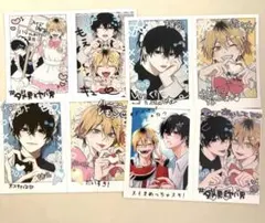 ダメ男の椎名先輩とヤバ男の佐々木くん　ブロマイド　ネップリ　伊咲ネコオ