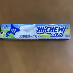 森永製菓 ハイチュウ 北海道ヨーグルト味 賞味期限：2027.01