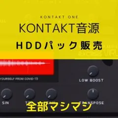 KONTAKT 음원 신시사이저 샘플링 음원 HDD 판매