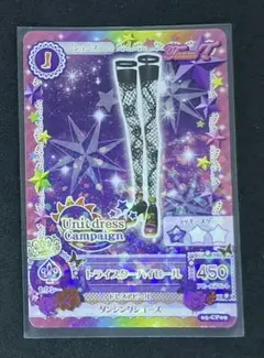 2026年最新】アイカツカード排出版の人気アイテム - メルカリ