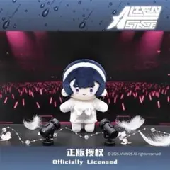 エイリアンステージ ALIENSTAGE スア おすわりぬい ぬいぐるみ20cm