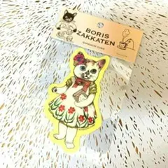 サイン本 ヒグチユウコ ふたりのねこ 蔵書票 栞付き ボリス雑貨店