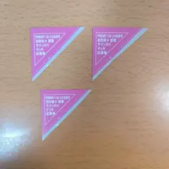 2026年最新】抽プレ 直筆の人気アイテム - メルカリ