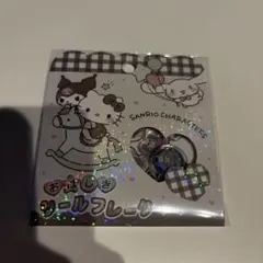 サンリオ ハローキティ クロミ シナモン おはじきシールフレーク