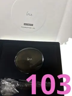 IPSA ファウンデイション アルティメイト 103 - メルカリ