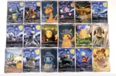 2026年最新】星月夜 ポケカの人気アイテム - メルカリ