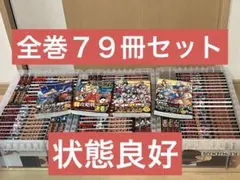2026年最新】キングダム 全巻 裁断済みの人気アイテム - メルカリ