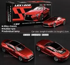 2025年最新】レクサスlc500 ミニカーの人気アイテム - メルカリ
