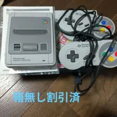 スーパーファミコンミニ(箱無し割引)